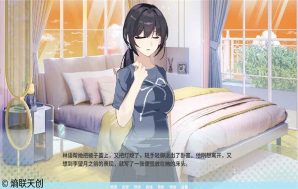 邻家之钥截图1
