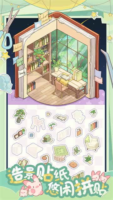 白日梦想屋1