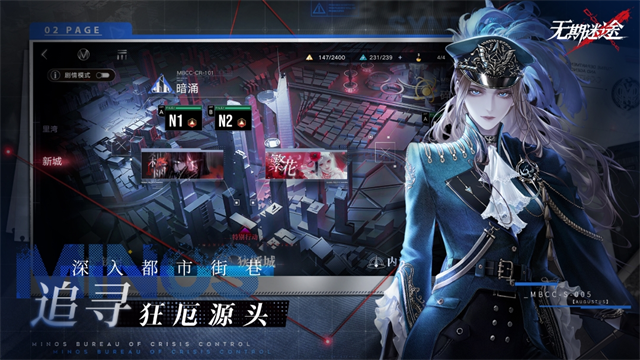 无期迷途5