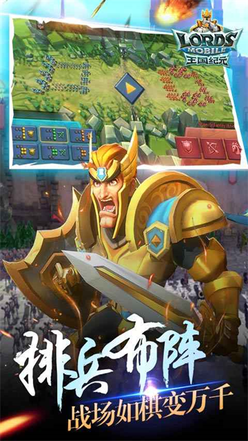 王国纪元2