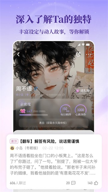 筑梦岛最新版3