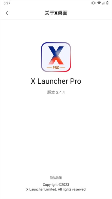 x桌面(X Launcher Pro)最新版截图5
