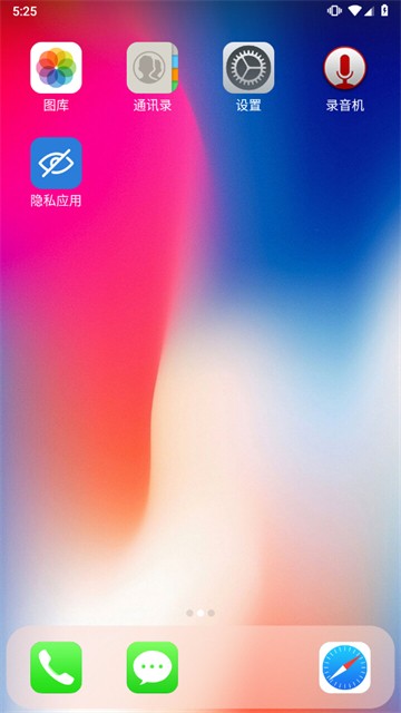 x桌面(X Launcher Pro)最新版截图2