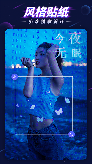 P图大师2