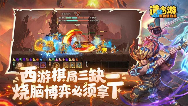 造梦西游之黎尤浩劫篇1