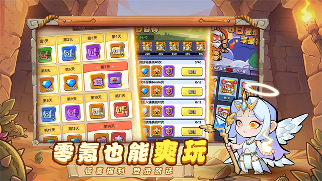 英雄问天3