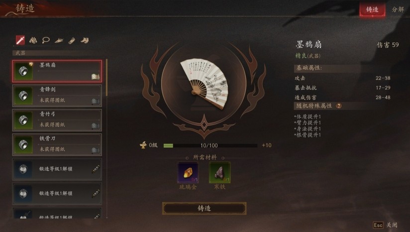 侠落百花杀尽