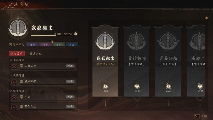 侠落百花杀尽