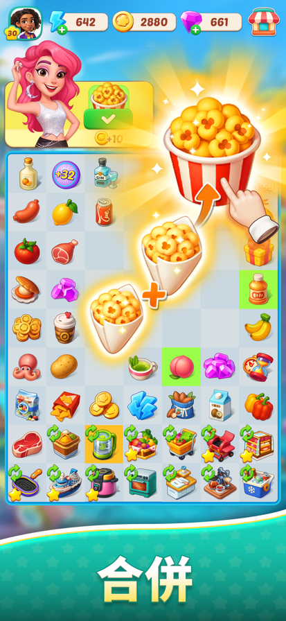美食之星游戏截图4