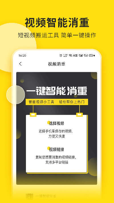 视频号助手3