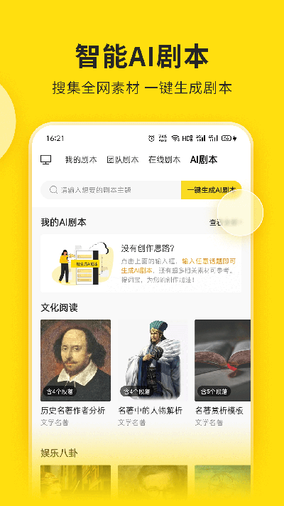 视频号助手1