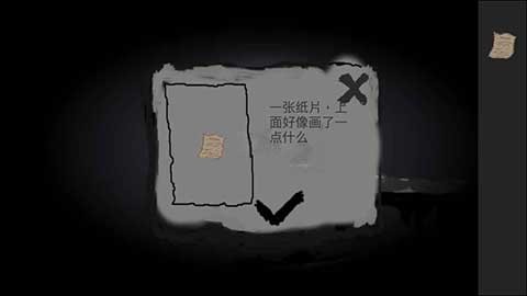 普通不过的世界截图2