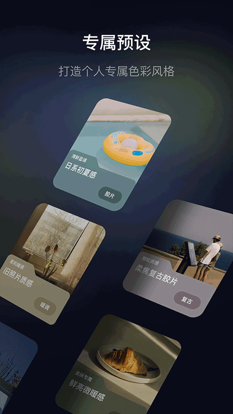光卷app官方版5