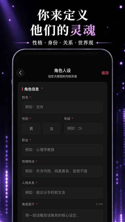 灵感2