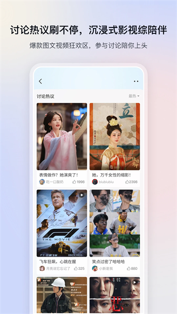 影视大全免费版4