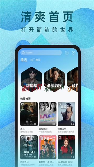 人人视频4