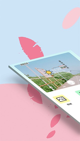 水印相册 免费版
