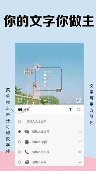 水印相册 免费版app下载