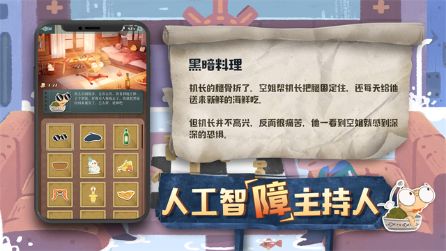 海龟蘑菇汤1