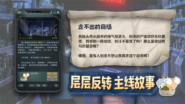 海龟蘑菇汤2
