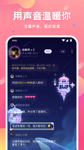 皮皮蟹截图3