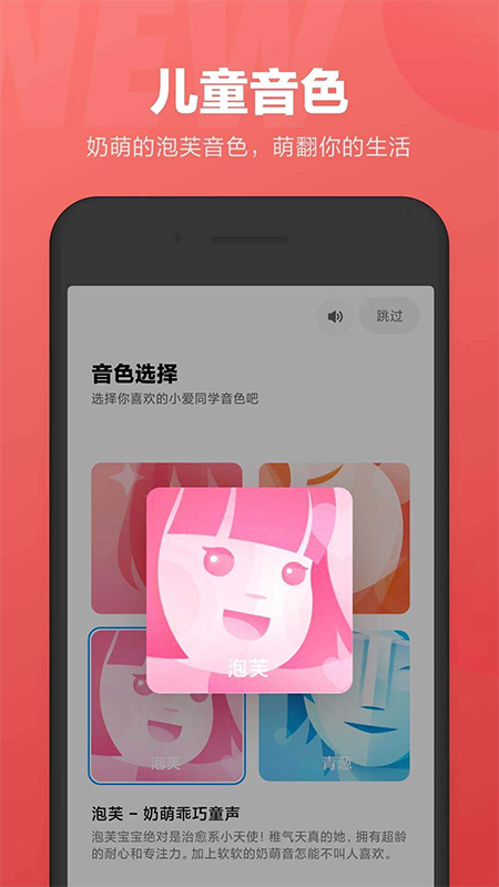 小爱同学 官方版
