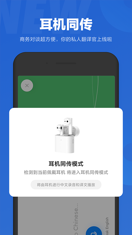 安卓小爱同学 官方版软件下载