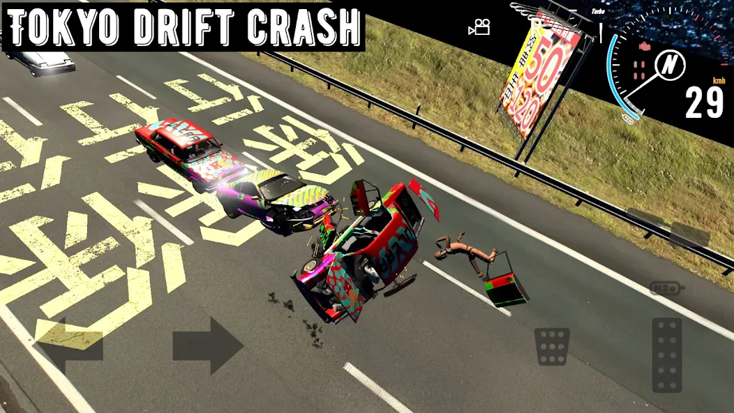东京漂移碰撞4