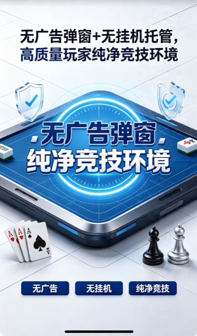 有三个铜锣的财神到棋牌2