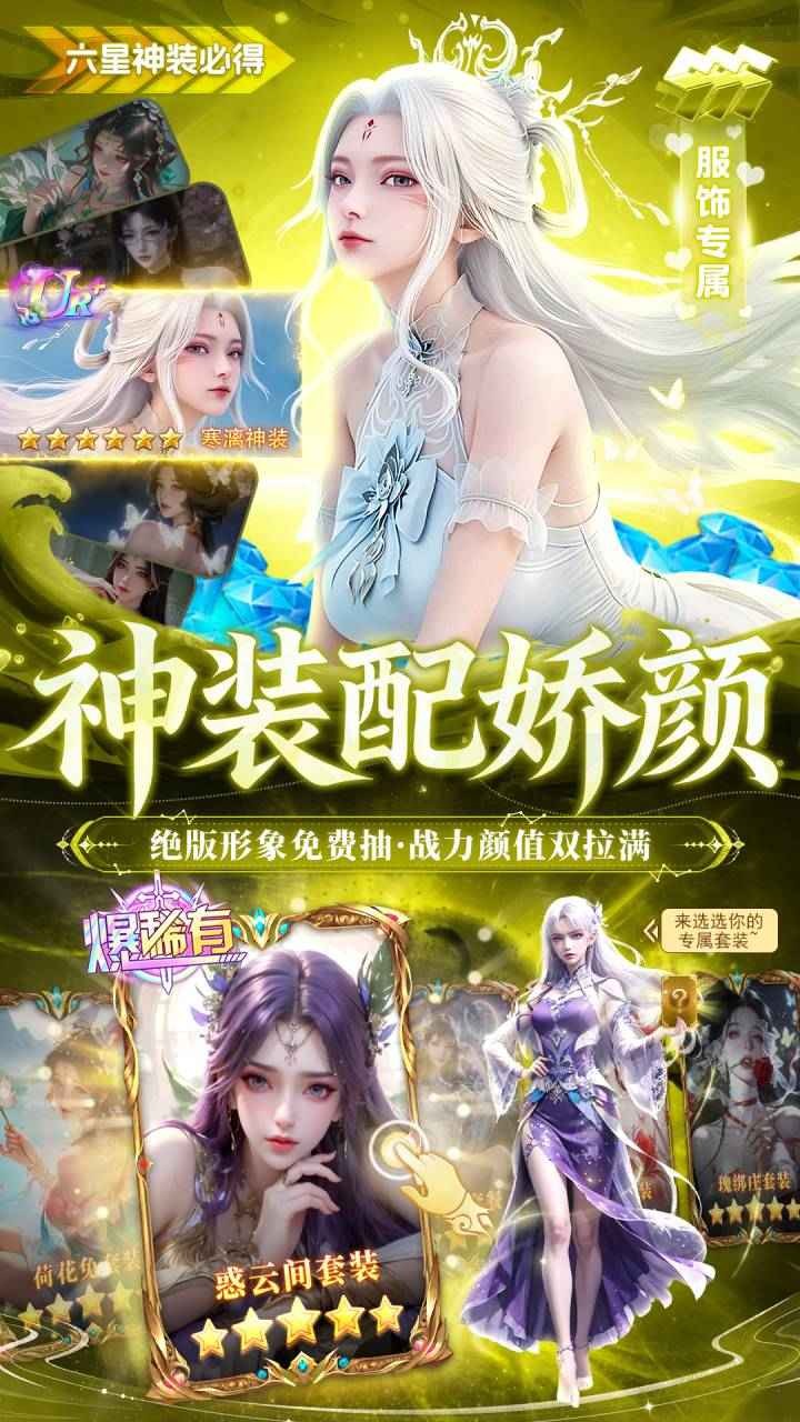 风暴天堂0.1折版截图2