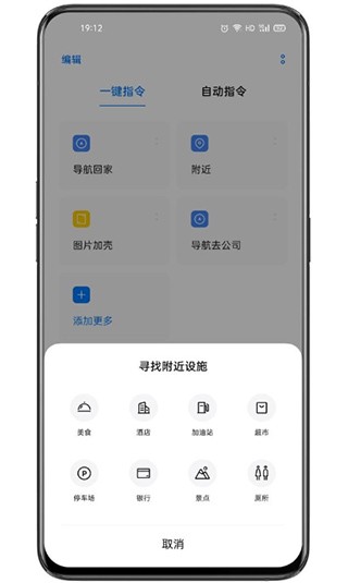 小布指令4