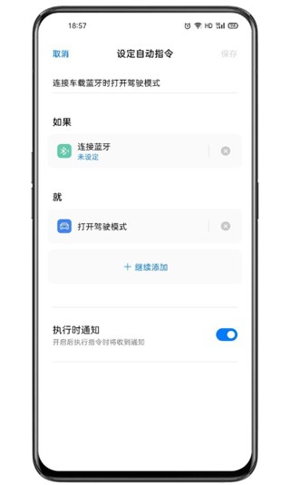 小布指令3