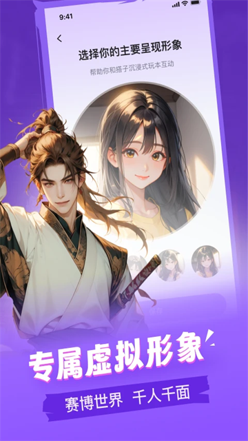 谜境截图3