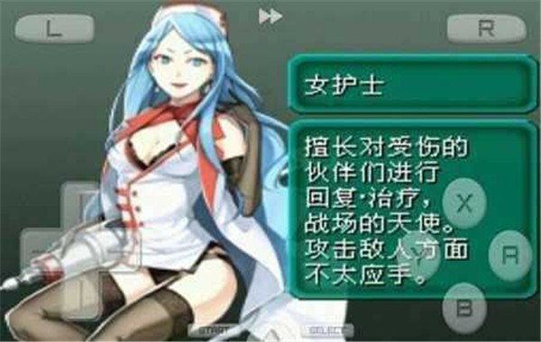 重装机兵22