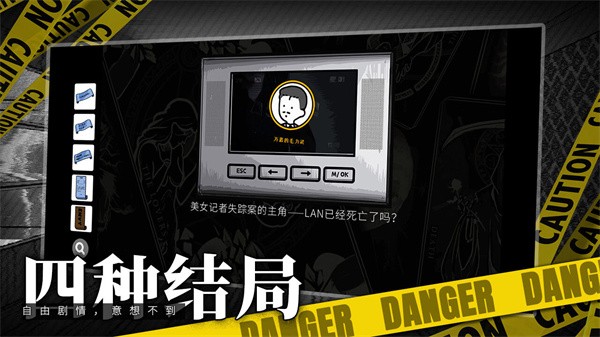 房间的秘密截图3