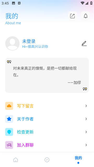 殇痕画质助手官方正版2