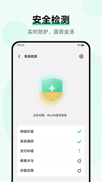 i管家正版2