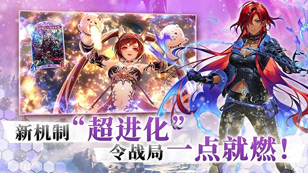 影之诗截图2
