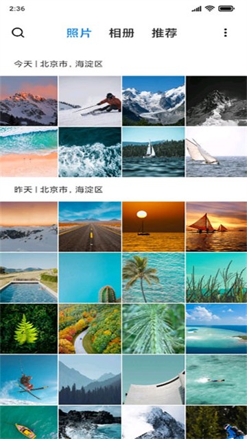 小米相册截图4