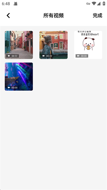 360解压缩安卓版截图4