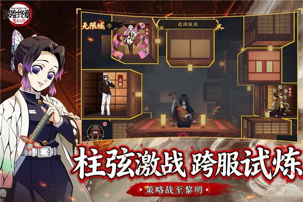 探险终章手游截图2
