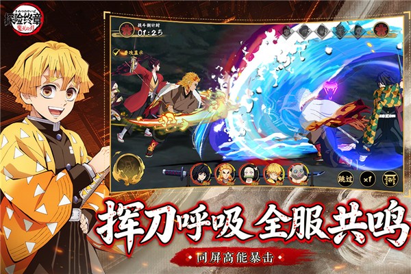 探险终章手游截图3