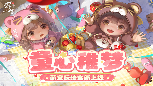 浮生忆玲珑截图4