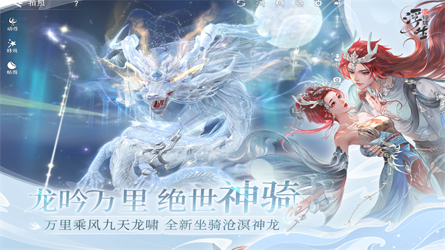 浮生忆玲珑截图3