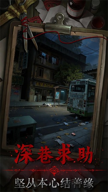 借眼手游1