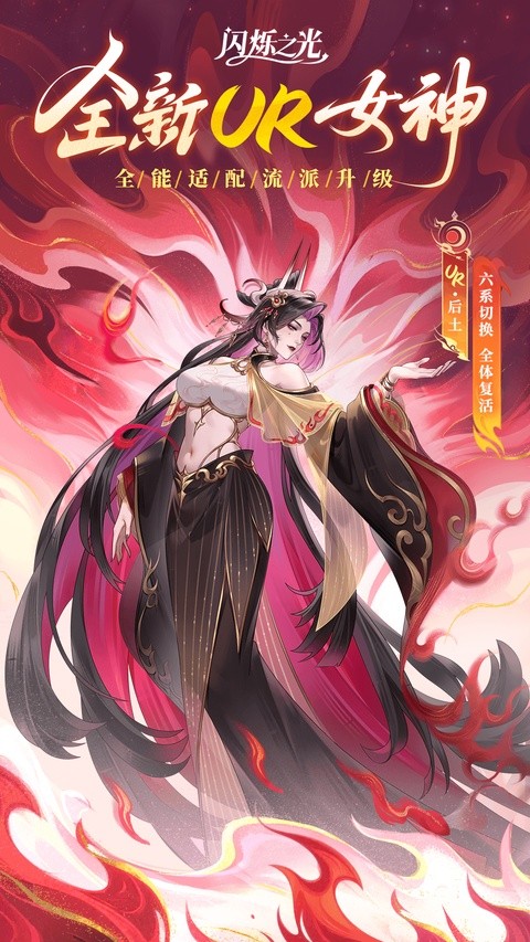集合吧七骑士截图3