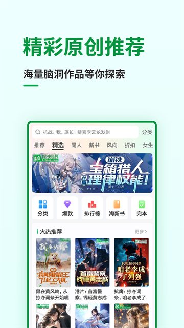 飞卢小说5