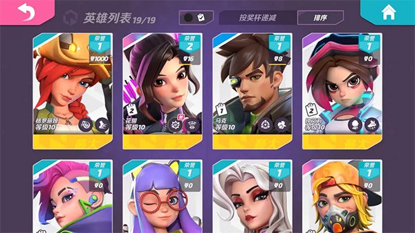火力苏打t3截图1