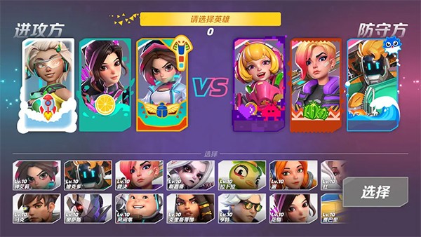 火力苏打t3截图2