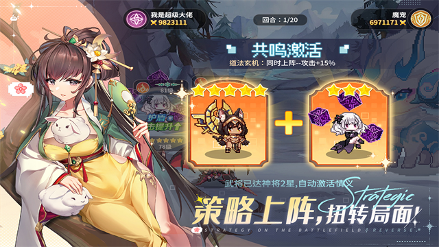指尖像素城0.1折版截图2